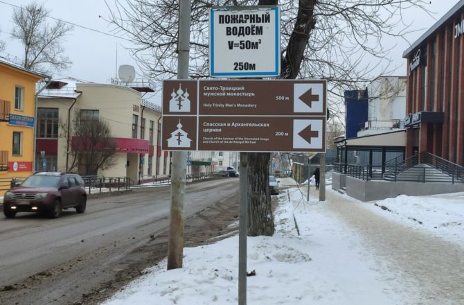 В Соликамском городском округе обновлены знаки туристской навигации